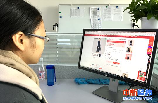 一位女士正在網(wǎng)購；中新經(jīng)緯 董湘依 攝