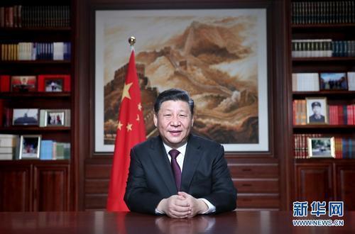 新年前夕，國(guó)家主席習(xí)近平通過(guò)中央廣播電視總臺(tái)和互聯(lián)網(wǎng)，發(fā)表二〇一九年新年賀詞。 新華社記者鞠鵬攝