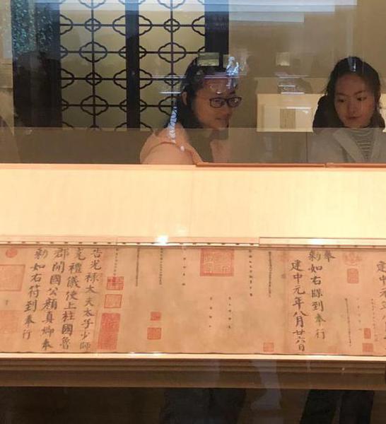 上海博物館“董其昌藝術(shù)大展”中，觀眾與唐代顏魯公書法