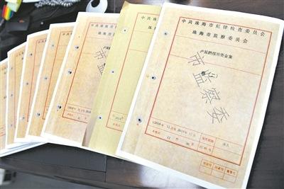 副科長(zhǎng)挪用千萬賭博后潛逃21年：常露宿街頭吃饅頭