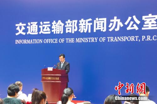 交通運輸部24日召開例行新聞發(fā)布會。張旭 攝