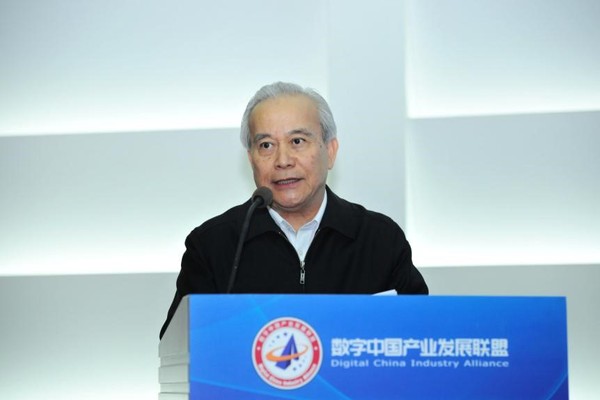 第十二屆全國政協(xié)副主席、國家電子政務(wù)專家委員會主任王欽敏出席大會并致辭