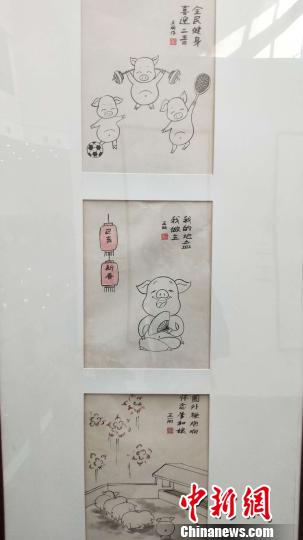 太原美術(shù)館舉辦生肖漫畫(huà)展迎己亥豬年