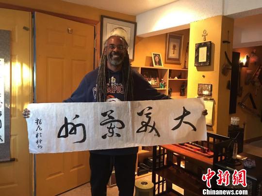 海外書法愛好者展示自己的作品《大美蘭州》?！＄娦?攝