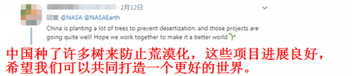 銳參考NASA公布這張照片后，全世界網(wǎng)友突然集體感謝中國！