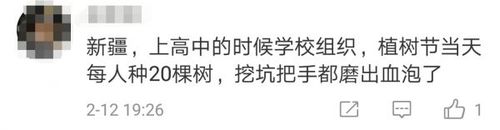 銳參考NASA公布這張照片后，全世界網(wǎng)友突然集體感謝中國！