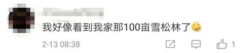銳參考NASA公布這張照片后，全世界網(wǎng)友突然集體感謝中國！
