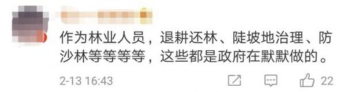 銳參考NASA公布這張照片后，全世界網(wǎng)友突然集體感謝中國！