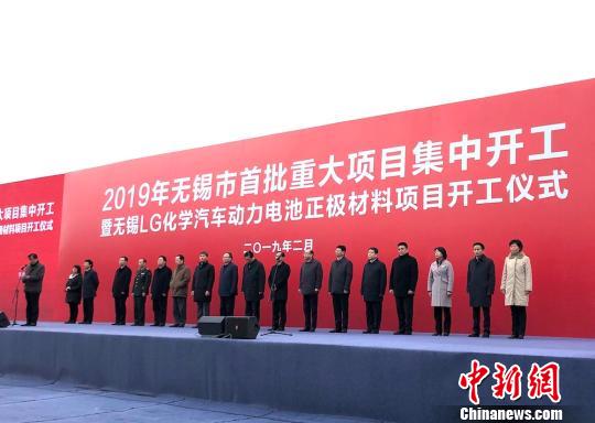 無錫301個重大項(xiàng)目集中開工總投資近3000億元