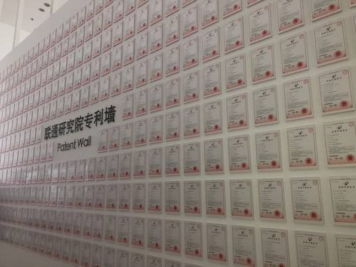 聯(lián)通專(zhuān)利墻