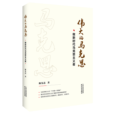 加強(qiáng)理論修養(yǎng) 主動(dòng)擔(dān)當(dāng)作為——黨員干部必備好書推薦