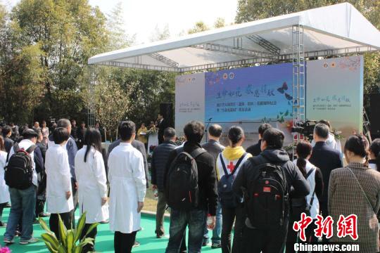 浙江“生命禮敬”紀(jì)念園奠基目前器官捐獻(xiàn)累計1106例