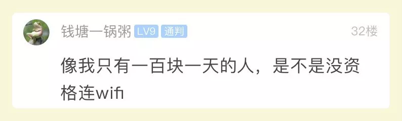 90后夫妻年薪35萬(wàn)日子卻過(guò)得緊巴巴 網(wǎng)友坐不住了