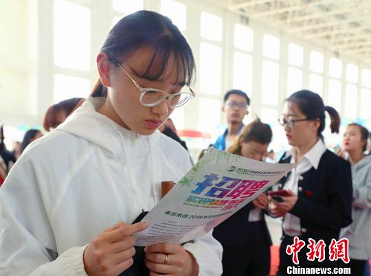 畢業(yè)生了解招聘信息。　趙雙喜 攝