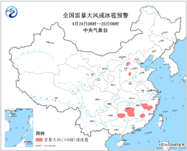 圖1 全國雷暴大風(fēng)或冰雹預(yù)警(4月24日08時(shí)-25日08時(shí))