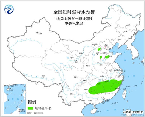 圖2 全國短時(shí)強(qiáng)降水預(yù)警(4月24日08時(shí)-25日08時(shí))