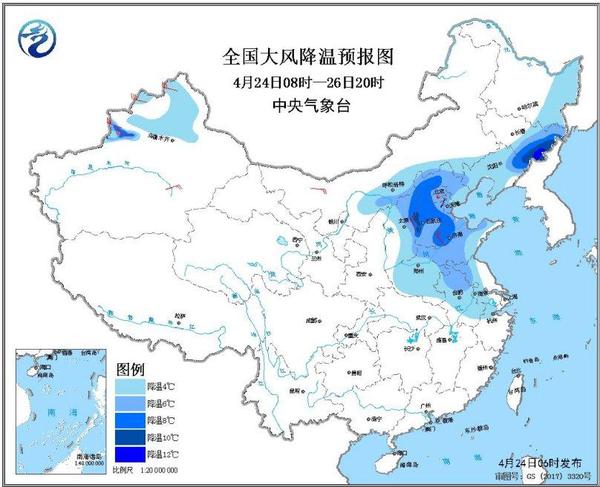 圖3 全國大風(fēng)降溫預(yù)報(bào)圖(4月24日08時(shí)-26日20時(shí))