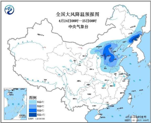 圖4 全國大風(fēng)降溫預(yù)報(bào)圖(4月24日08時(shí)-25日08時(shí))