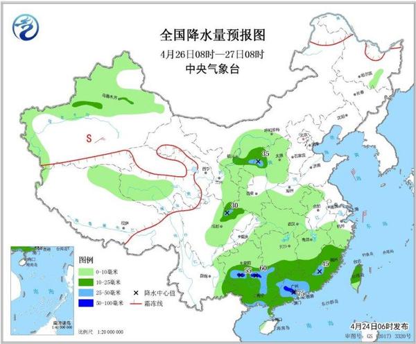 圖7 全國降水量預(yù)報(bào)圖(4月26日08時(shí)-27日08時(shí))