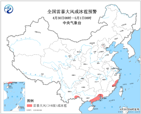 圖2 全國雷暴大風或冰雹預警