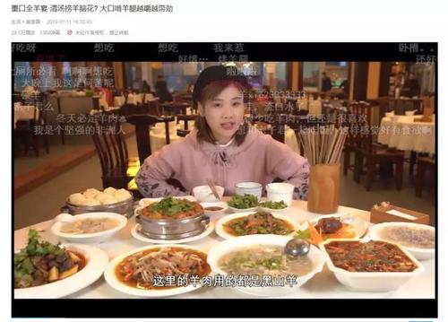 假吃、廣告泛濫 短視頻吃播變現(xiàn)之路藏隱憂