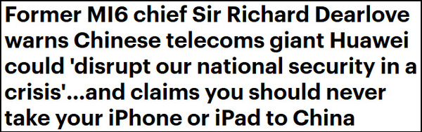 繼美國(guó)后，英國(guó)軍情六處前高官也咋呼“商務(wù)人士去中國(guó)，別帶手機(jī)！”