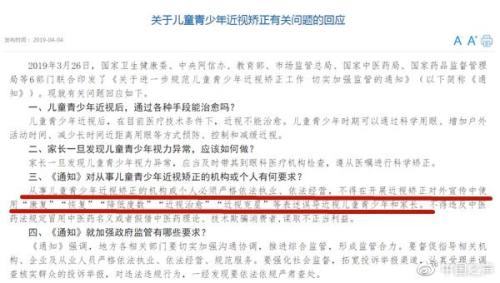 點擊進(jìn)入下一頁