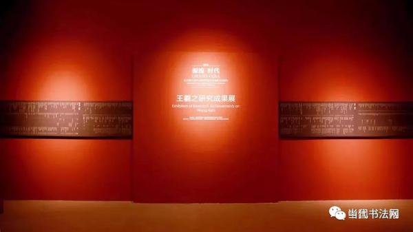 “源流·時代”展廳現(xiàn)場5