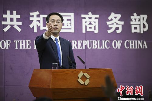 資料圖：商務部新聞發(fā)言人高峰。<a target='_blank' href='http://www.chinanews.com/'>中新社</a>記者 趙雋 攝