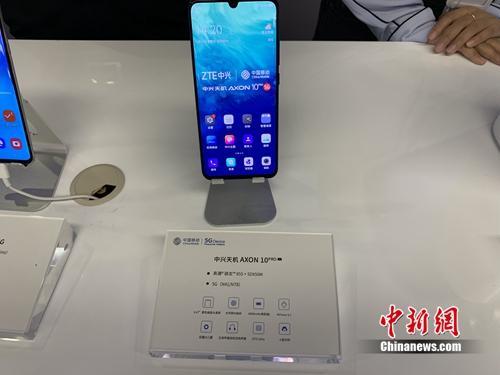 資料圖：5G手機展示。圖為中興5G手機。<a target='_blank' href='http://www.chinanews.com/' >中新網(wǎng)</a> 吳濤 攝