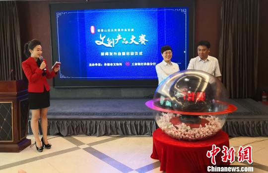 河北承德公開征集“避暑山莊及周圍寺廟”文創(chuàng)產(chǎn)品