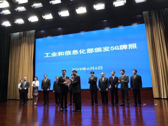 工信部部長(zhǎng):依然歡迎外資企業(yè)積極參與中國(guó)5G市場(chǎng)