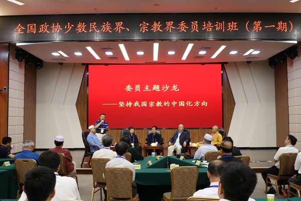 1、全國政協(xié)民宗委駐會副主任楊小波致開場白