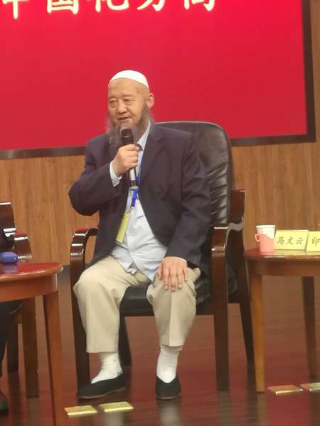 5、馬文云委員談伊斯蘭教中國化