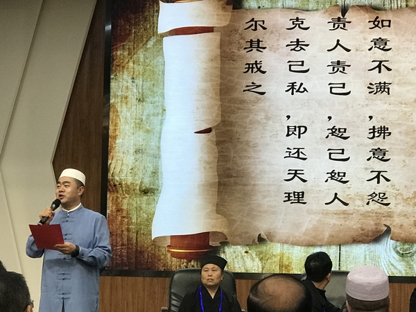 9、代俊峰委員朗誦“以儒詮經(jīng)”的經(jīng)典之作、清朝回族先賢馬注的《清真指南·宗戒》部分片段