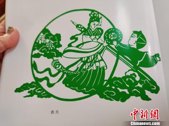 在袁秀瑩的作品集中，記者看到她60多歲時(shí)創(chuàng)作的作品《奔月》。葉秋云 攝