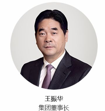王振華。截圖自新城控股官網(wǎng)。