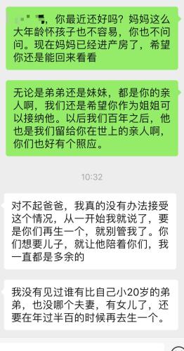 點擊進入下一頁