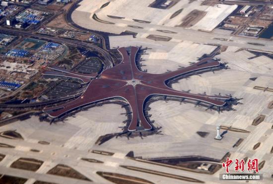 資料圖：北京大興國際機(jī)場。<a target='_blank' href='http://www.chinanews.com/'>中新社</a>記者 孫自法 攝