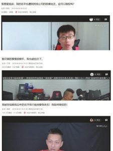 多名UP主集體發(fā)聲表示自己也被搶注商標(biāo)。