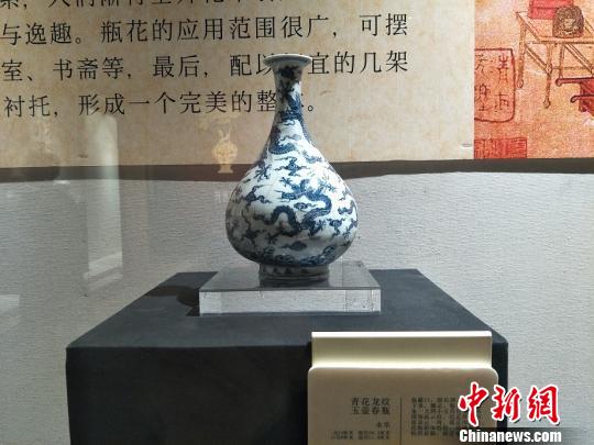 “景德鎮(zhèn)宋元明清花器瓷展”在廣東東莞市袁崇煥紀念園開展。圖為展出的永樂年間青花龍紋玉壺春瓶 李映民 攝
