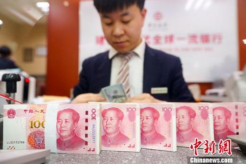 資料圖：銀行工作人員清點(diǎn)貨幣。<a target='_blank' href='http://www.chinanews.com/'>中新社</a>記者 張?jiān)?攝