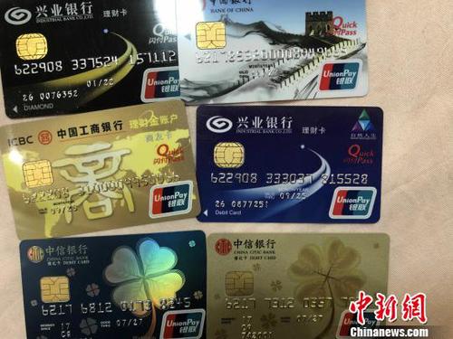 警方當場繳獲的銀行卡?！〖闻d公安供圖