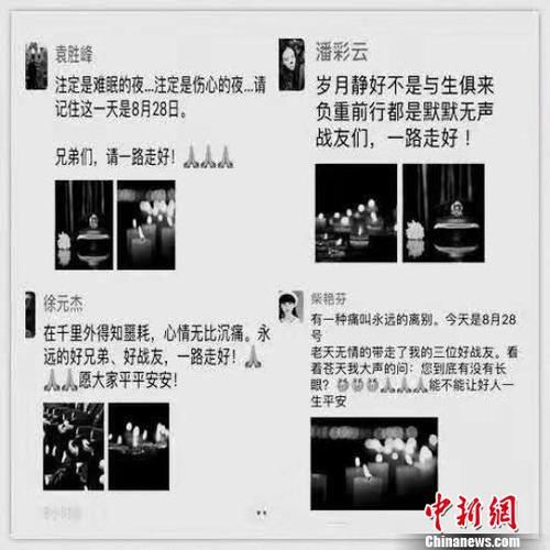 網(wǎng)友的祝?！【焦﹫D
