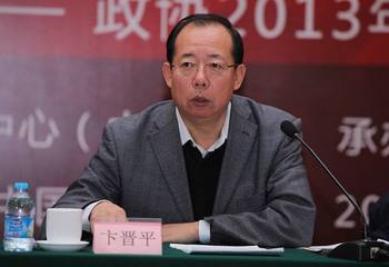 十二屆全國政協(xié)文史和學(xué)習(xí)委員會(huì)副主任卞晉平：聽鄧大姐講改進(jìn)政協(xié)機(jī)關(guān)作風(fēng)