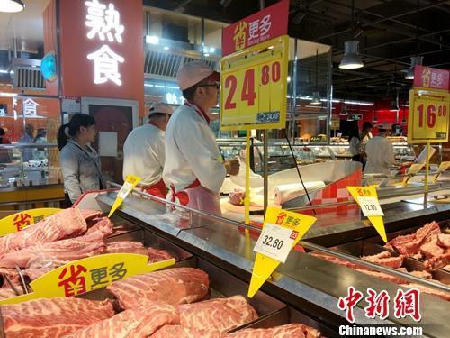 資料圖：超市里正在售賣的豬肉。<a target='_blank' href='http://www.chinanews.com/' >中新網(wǎng)</a>記者 李金磊 攝