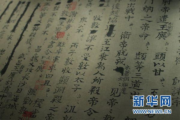 點(diǎn)擊進(jìn)入下一頁