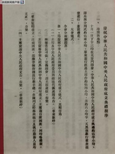 點(diǎn)擊進(jìn)入下一頁(yè)