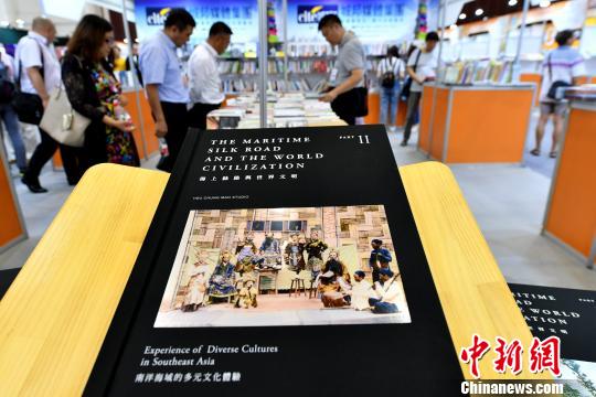 臺灣最大開本藝術圖書在“海圖會”上展出?！蚊?攝