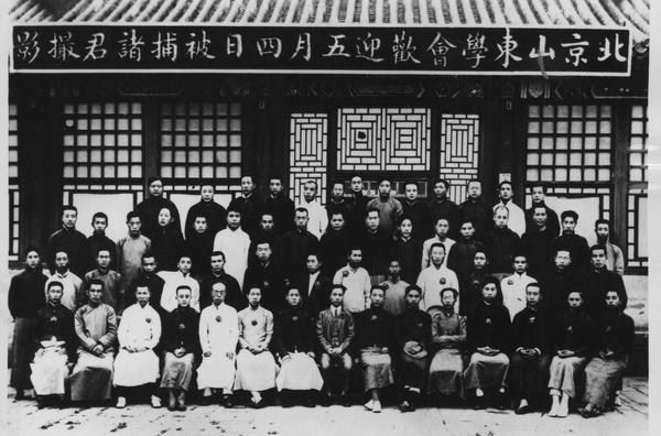 7--1919年5月7日，北京政府被迫釋放因參加五四運(yùn)動(dòng)而被逮捕的學(xué)生。北京山東學(xué)會(huì)舉行歡迎會(huì)。前排右起第七人為許德珩